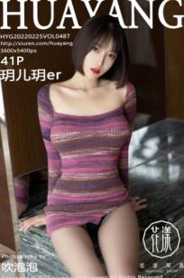 HuaYang花漾 玥儿玥：彩色条纹针织装搭配性感黑丝，大胆短裙设计展现诱人美腿与迷人曲线，精致私房影集