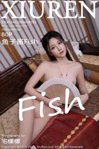 [XiuRen]高清写真图 2024.02.08 No.8095 鱼子酱Fish 美腿妩媚