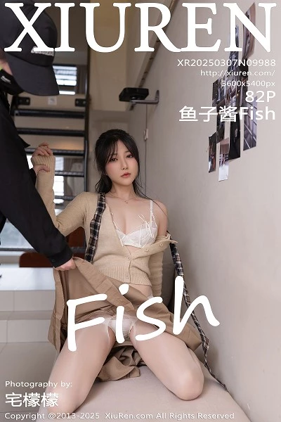 [XiuRen]高清写真图 2025.03.07 No.9988 鱼子酱Fish 丝袜美腿