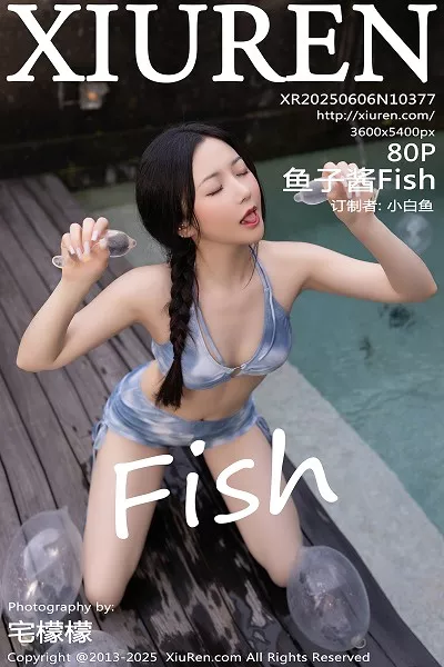 [XiuRen]高清写真图 2025.06.06 No.10377 鱼子酱Fish 蓝色比基尼