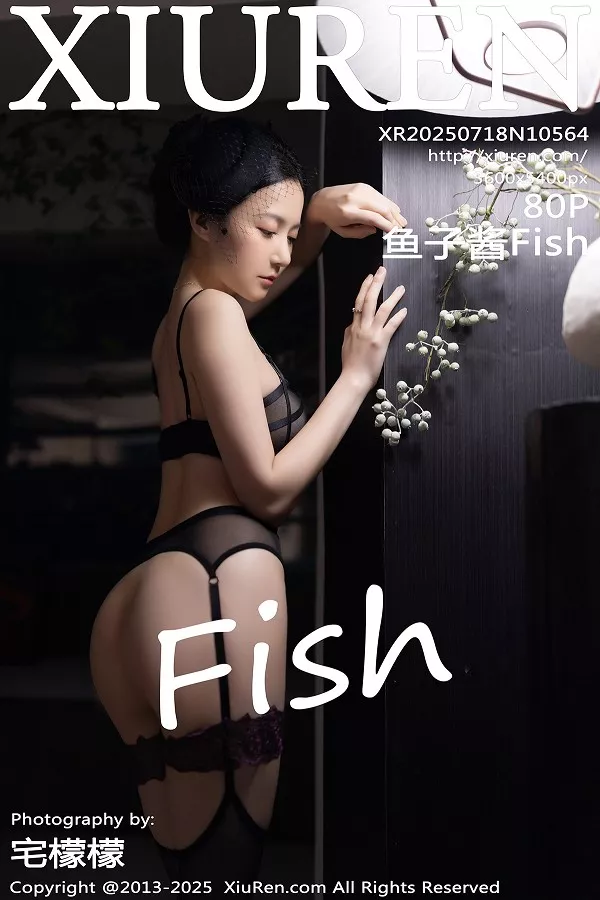 [XiuRen]高清写真图 2025.07.18 No.10564 鱼子酱Fish 魅惑黑丝