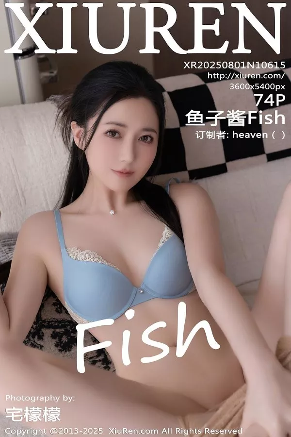 [XiuRen]高清写真图 2025.08.01 No.10615 鱼子酱Fish 肉色丝袜