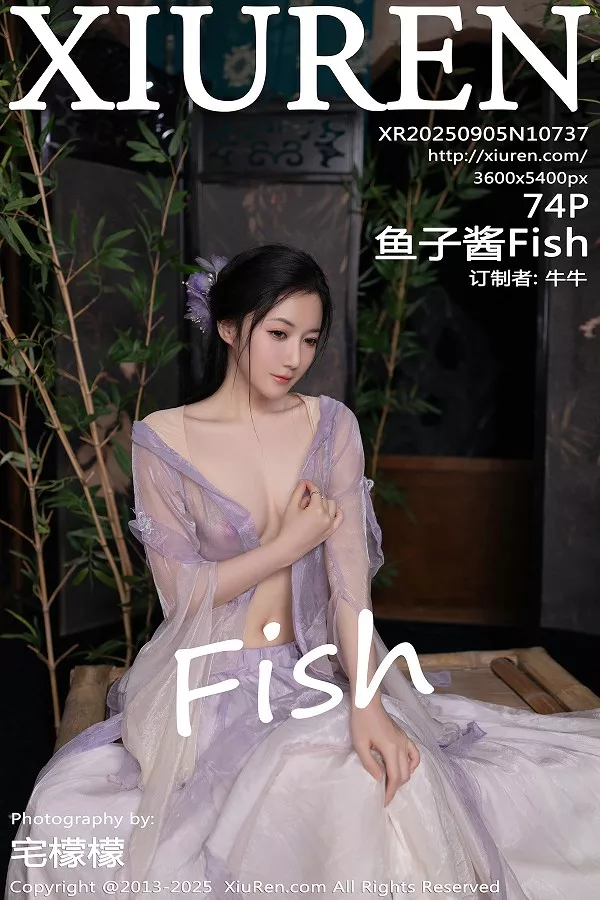 [XiuRen]高清写真图 2025.09.05 No.10737 鱼子酱Fish 紫色连衣裙