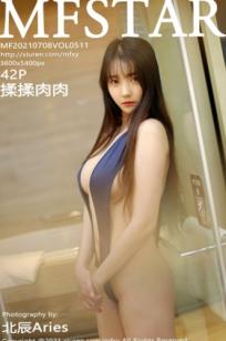 MFStar模范学院511期：模特揉揉肉肉浴室私房大尺度写真，性感开胸死库水湿身诱惑，纯欲风视觉盛宴。