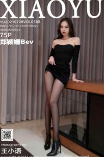 XiaoYu语画界-580-郑颖姗-青岛酒店旅拍-超薄黑丝裤袜-修身长裙冷艳写真-2021.07.28