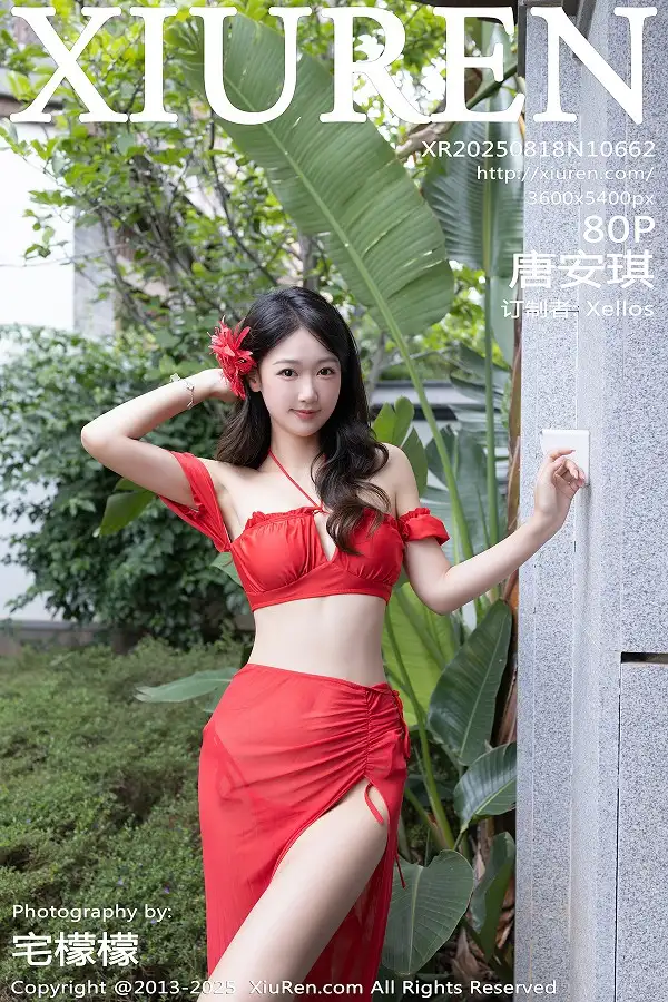[XiuRen]高清写真图 2025.08.18 No.10662 唐安琪 红色泳衣