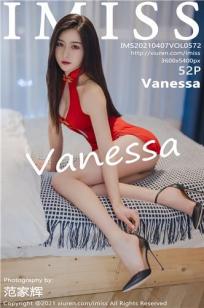 [IMISS]高清写真图 2021.04.07 VOL.572 Vanessa