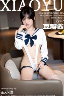 XiaoYu语画界-1105-豆瓣酱-白色高开叉水手服情趣内衣-2023.09.04