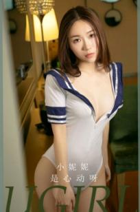 UGirls尤果圈小妮妮《是心动呀》：清新水手制服与性感黑色礼服私房写真，完美曲线极致诱惑