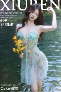 XiuRen秀人网 NO.10756 尹甜甜 - 户外小溪淡绿透视纱裙仙气性感写真