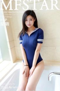 MFStar模范学院-508-星萌-浴缸日系死库水-2021.06.23