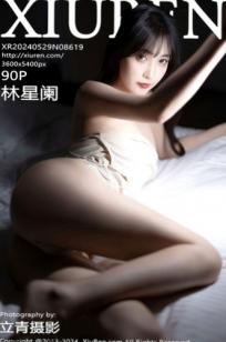 秀人网No.8619-林星阑：清新露背裙配诱人黑丝，私房居家写真大片，完美身材展现极致性感魅力