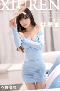 秀人网林星阑：灰色职场OL套装与淡蓝紧身短裙，丝袜美腿私房写真，演绎优雅都市女神