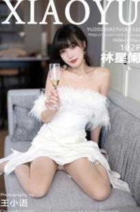 XiaoYu语画界-1120-林星阑：纯白羽毛礼服极致诱惑，优雅私房写真展现雪白肌肤与修长美腿，尽显迷人女神风采