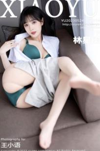 XiaoYu语画界-1034-林星阑：浅色职场OL套装搭配绿色内衣，诠释干练与性感双重诱惑，精选高清私房套图