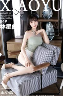 XiaoYu语画界-906-林星阑私房写真-清新粉色内衣与千鸟格椅优雅撩人-唯美室内气质女神大片