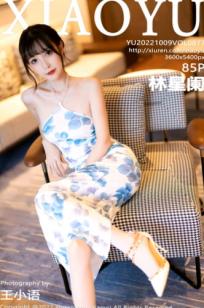 XiaoYu语画界-林星阑：清新露肩蓝印花连衣裙，白丝袜美腿私房照，优雅气质女神唯美写实写真