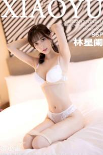 XiaoYu语画界-815-林星阑-粉色职业短裙制服诱惑与白色蕾丝内衣时尚私房照-2022.07.07