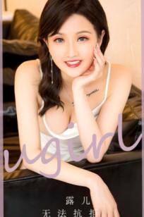【尤果圈】西门小玉-《甜蜜上瘾》白色丝滑吊带裙私房写真，极致曼妙身姿，尽显甜美与性感诱惑