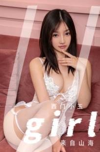 UGirls尤果圈西门小玉《来自山海》私房写真：身穿白色透视蕾丝衣，尽显性感诱惑与白嫩气质