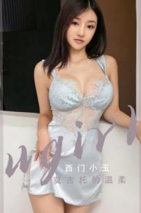 UGirlsApp尤果圈爱尤物-2601-西门小玉-《莫吉托的温柔》：身着浅蓝蕾丝睡裙的甜美私房照，展现居家性感与治愈清纯之美
