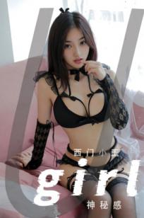UGirls尤果圈-2433-西门小玉《神秘感》：高颜值女神黑纱蕾丝诱惑，演绎性感私房艺术照
