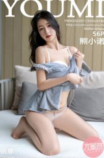 YouMi尤蜜荟-熊小诺：三亚旅拍私房性感内衣写真，尽显白皙美腿与曼妙曲线