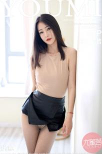 YouMi尤蜜荟-700-熊小诺：肉色高叉连体衣冷艳写真，室内性感私房诱惑与精致的骨感美挑战 (2021.09.29)