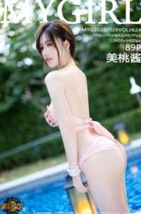 MyGirl美媛馆-624-美桃酱：珠三角泳池旅拍，粉色比基尼性感私房照，湿身诱惑美腿撩人