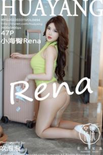 HuaYang花漾-494-女神小海臀清新连身衣美腿丝袜居家私房写真