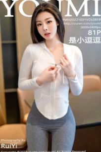 YouMi尤蜜荟-859-是小逗逗-紧身运动套装室内私房写真，修身白上衣与瑜伽裤勾勒完美身材曲线