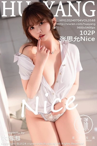 [HuaYang]高清写真图 2024.07.04 VOL.588 张思允Nice 丝袜美腿