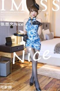 IMiss爱蜜社680期：张思允Nice古典短旗袍写真，搭配黑蕾丝内衣黑丝演绎极致性感，复古面纱装点别样魅力