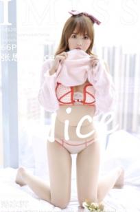 IMiss爱蜜社-677-张思允：甜美粉色毛衣与丝袜诱惑，极致居家私房摄影写真