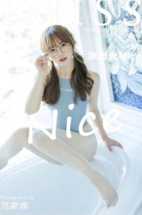 IMiss爱蜜社-673-张思允Nice-清纯眼镜少女蓝色露背连体衣肉丝浴室私房写真-2022.03.22