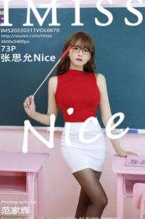 IMiss爱蜜社670：张思允Nice迷人教师角色扮演，红色短裙搭配黑丝诱惑，制服私房视觉写真大赏