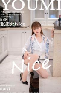 YouMi尤蜜荟-868-张思允Nice-白T白衬衫诱惑私房-蕾丝内衣超薄肉丝美腿-2022.11.23
