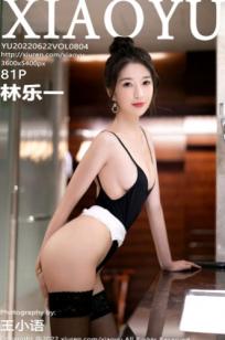 《XiaoYu语画界-804-林乐一-黑色连体衣与白色短裙丝袜诱惑-精美私房性感高跟鞋写真-2022.06.22》