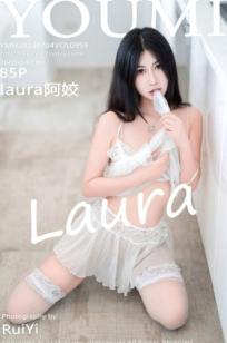 YouMi尤蜜荟-959-Laura阿姣-纯白诱惑蕾丝内衣-室内清纯私房写真-轻透网纱居家美照-2023.07.04