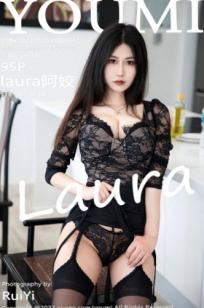 YouMi尤蜜荟-Laura阿姣：黑色蕾丝情趣内衣私房照，泳池边黑丝长腿诱惑，绝美身材性感迷人，2023精选