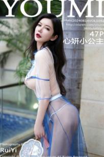 YouMi尤蜜荟-1092-心妍小公主-古风透视蓝边白纱演绎极致性感大尺度写真，无圣光呈现唯美诱惑