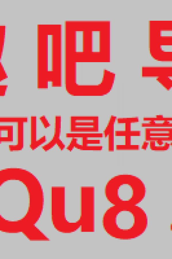   [XiuRen]高清写真图 2026.01.06 No.11198 悦兮 红色毛衣第38张图片