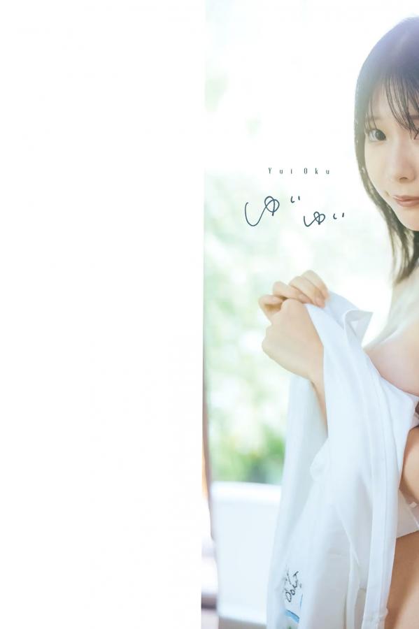   奥ゆい - ゆいゆい 日系性感内衣与街拍写真 [129P]第1张图片