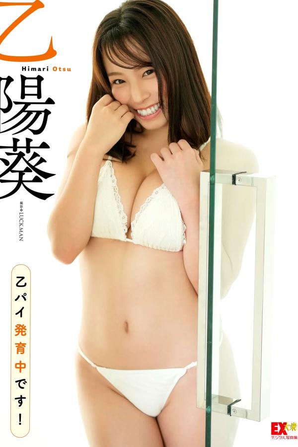  乙陽葵 浴室湿身纯欲内衣写真 丰满波涛胸涌性感迷人[76P]第1张图片