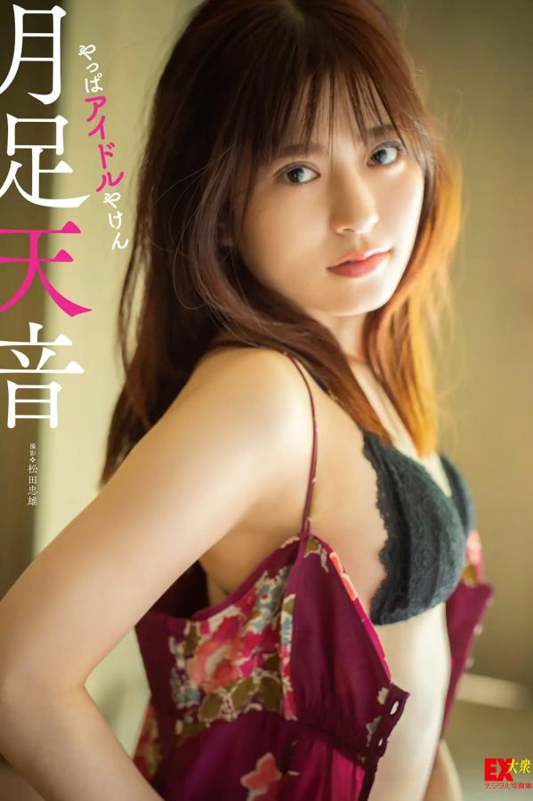    月足天音 - やっぱアイドルやけん 日系清新居家与比基尼甜美性感写真 [62P]第1张图片