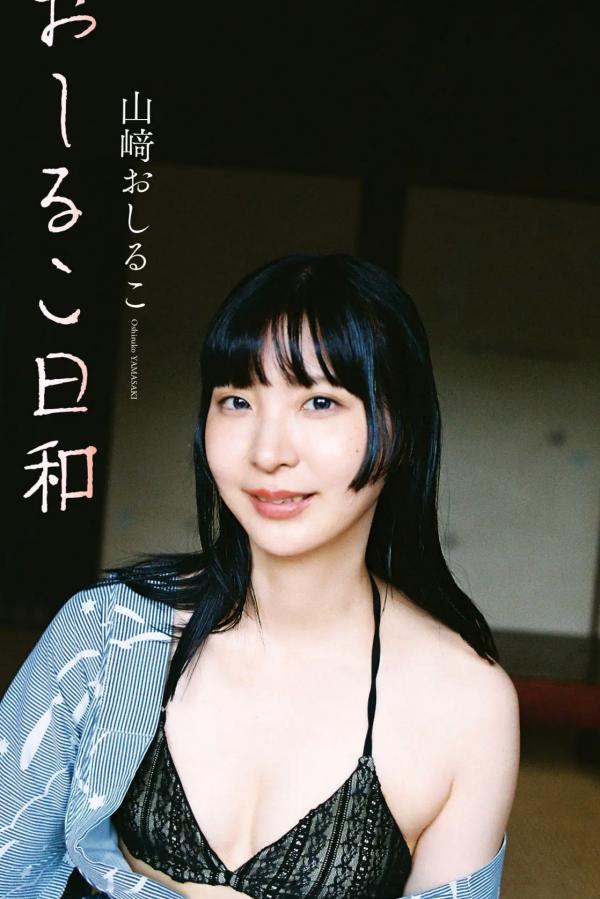   山崎おしるこ - おしるこ日和 [70P] 日系清新家居私房写真 治愈系甜美女神第70张图片