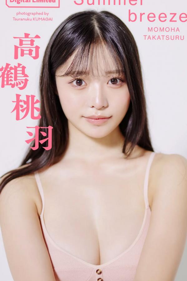    高鶴桃羽 - Summer breeze 夏日海滩清纯比基尼美腿写真 [67P]第67张图片