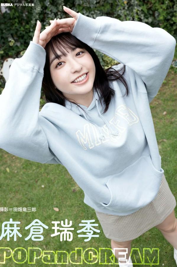   麻倉瑞季 - POPandCREAM [59P] 日系家居清纯性感比基尼私房写真第1张图片