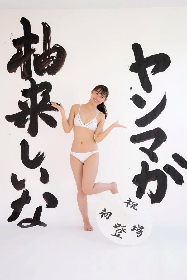   柚来しいな - ヤンマガアザーっす！[51P]第35张图片