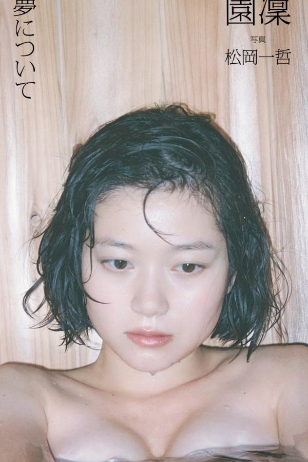   園凜 - 夢について [58P] 日系私房写真 浴室湿身与榻榻米清新性感第58张图片